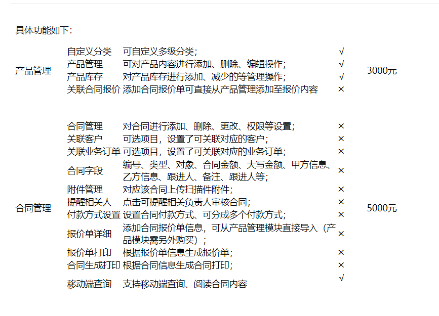 微信圖片_20190910174527.png