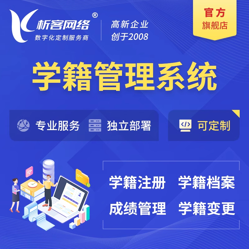 OA軟件任務(wù)進(jìn)度可視化的實(shí)現(xiàn)路徑